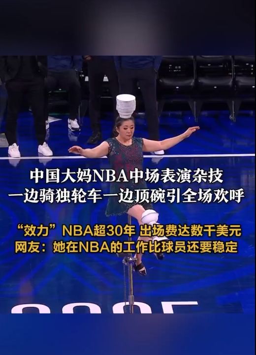 守智慧令人