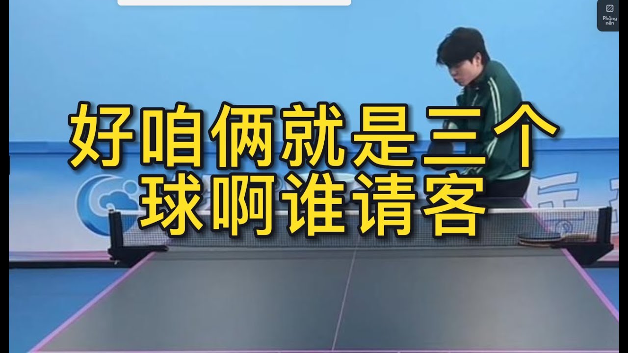 A明星