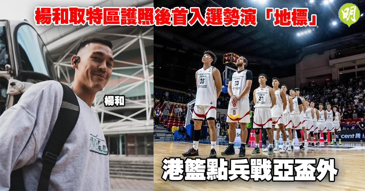 巴萨曾在首
