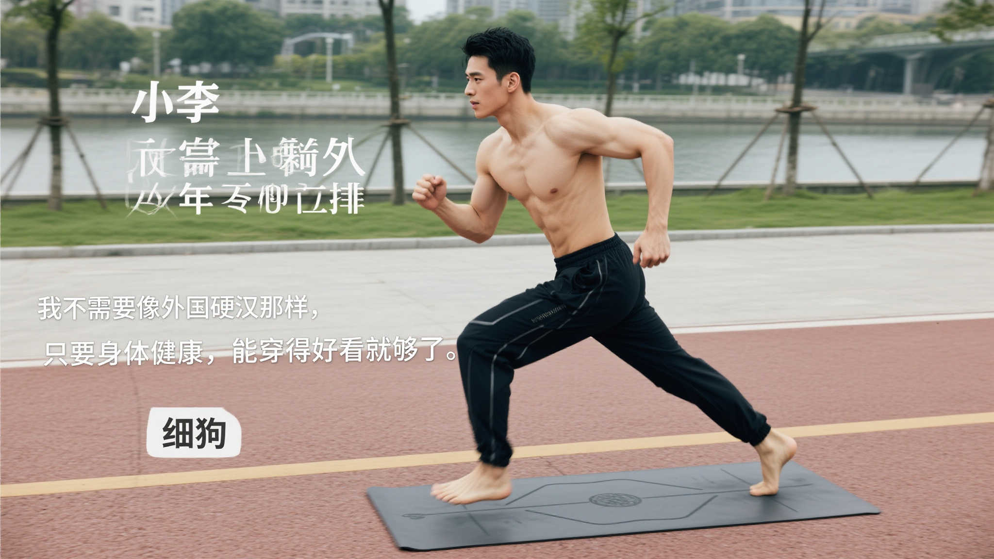 篮球的激情